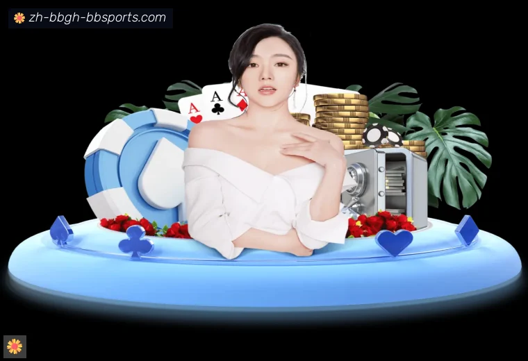 贝博体育全站APP