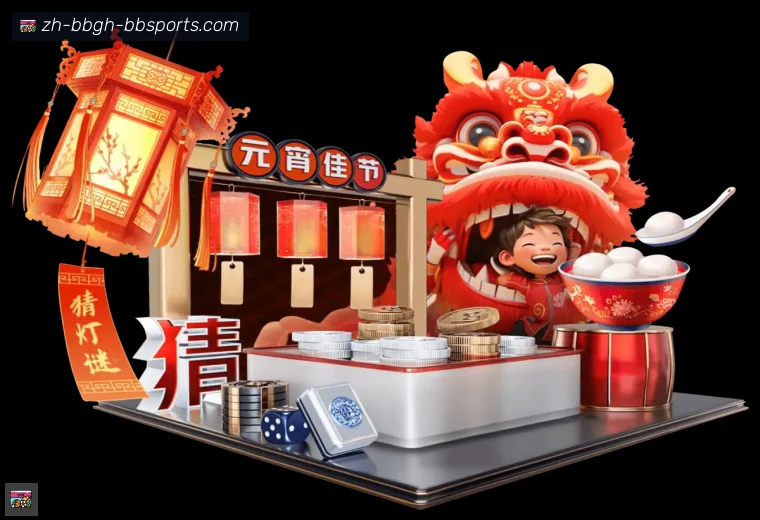 贝博体育体育APP