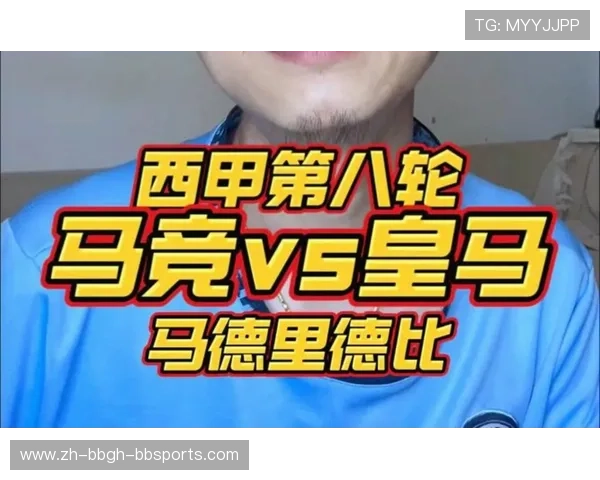 西甲联赛历年射手榜与金靴得主整理